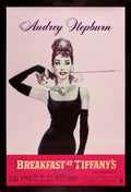 BREAKFAST AT TIFFANY'S
