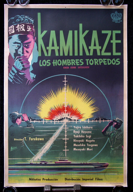 KAMIKAZE